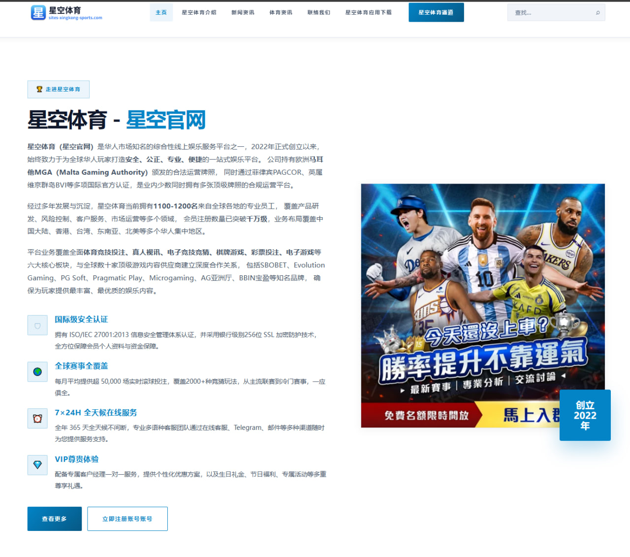 于汉超伤情反复成申花赛季转折，老将价值何以凸显 | 8868tiyu